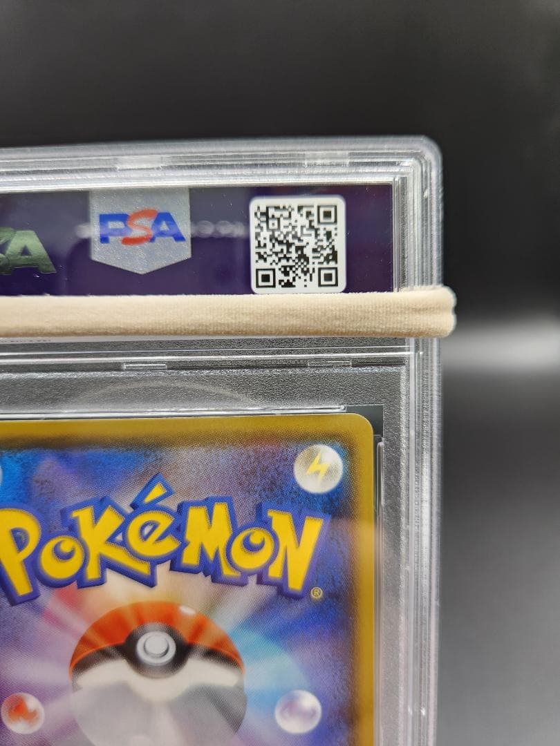 PSA10 ポケモンカード ルリナ sr ★2686