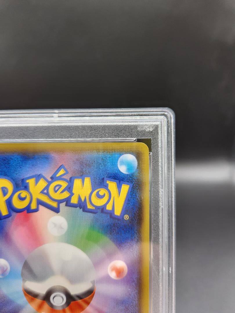 PSA10 ポケモンカード ルリナ sr ★2686