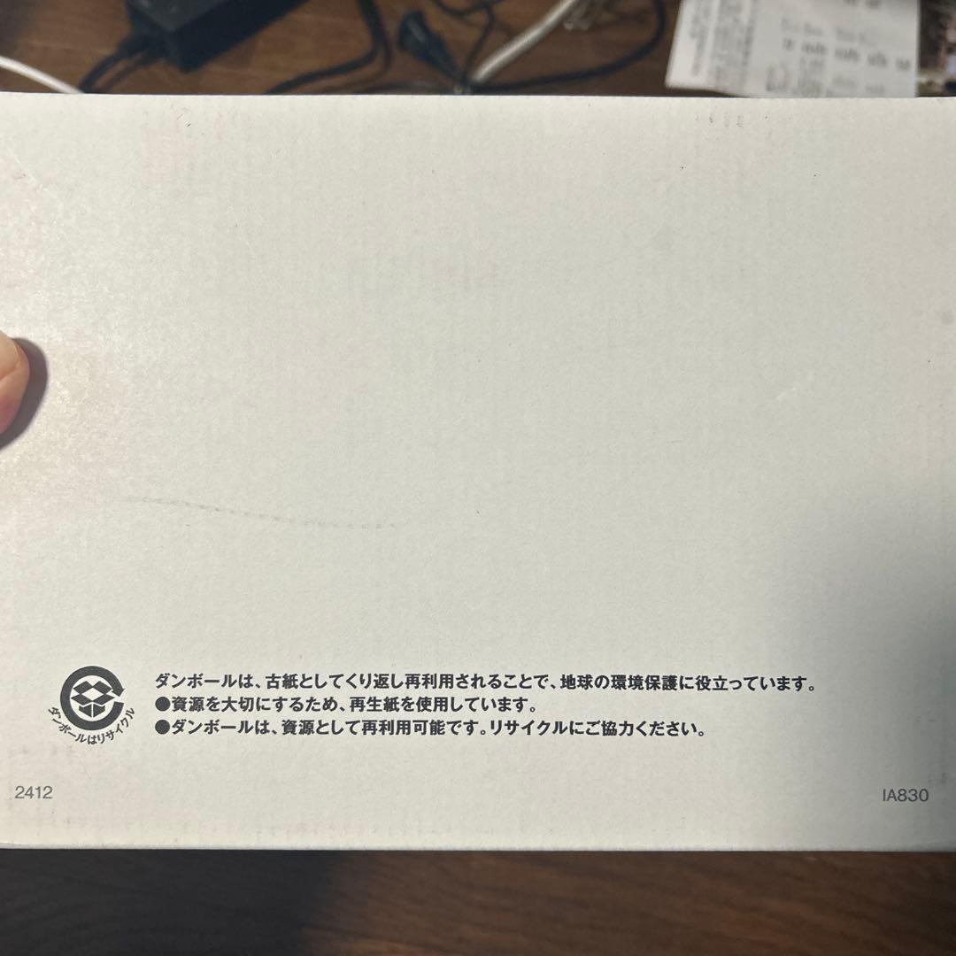 インナーシグナル リジュビネートエキス & SCリッチクリーム