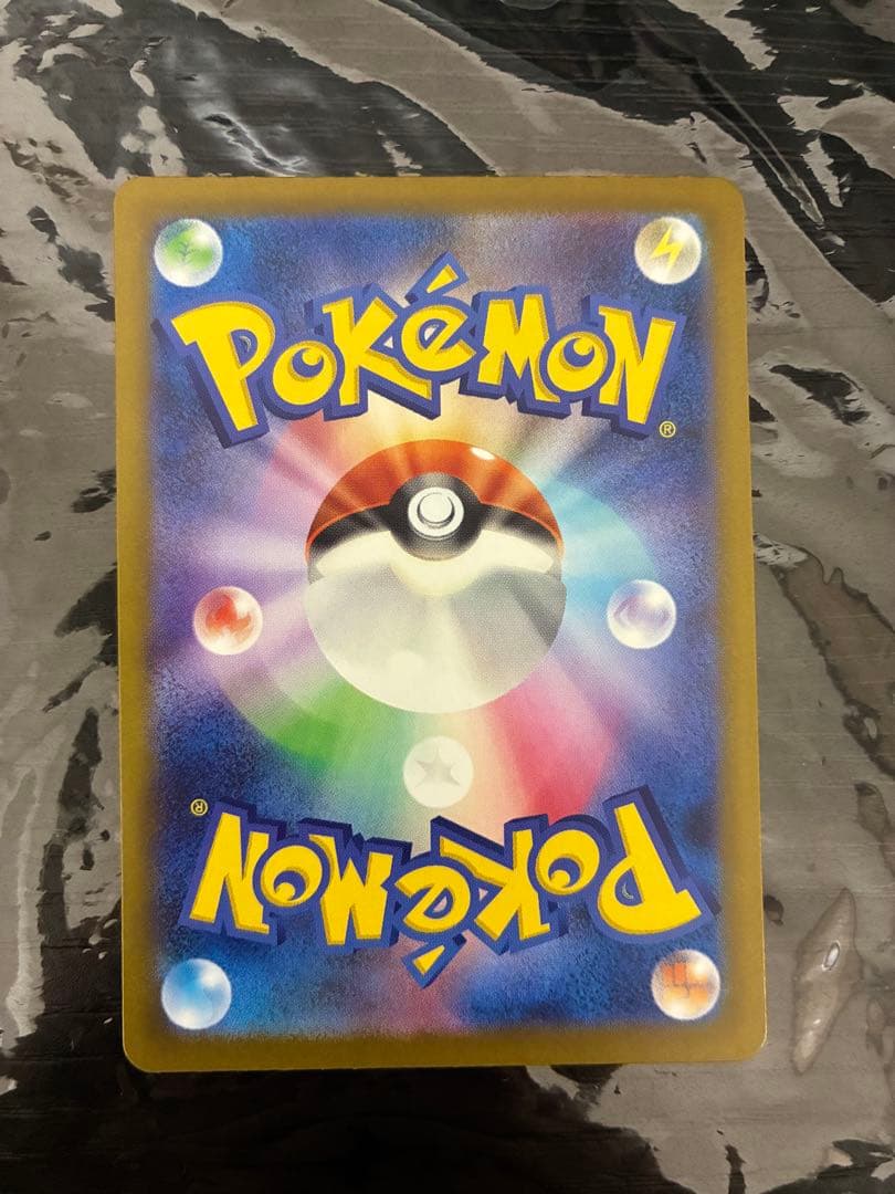 ポケモンカード メガゲンガーex SAR M2a 240/193