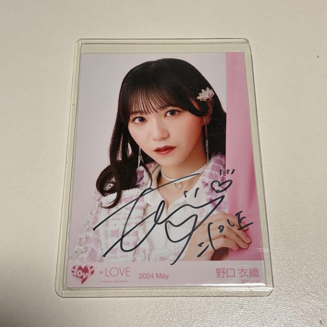 つ*き様 ＝LOVE イコラブ 野口衣織 直筆 恋人以上好き未満 ヒキ 野口