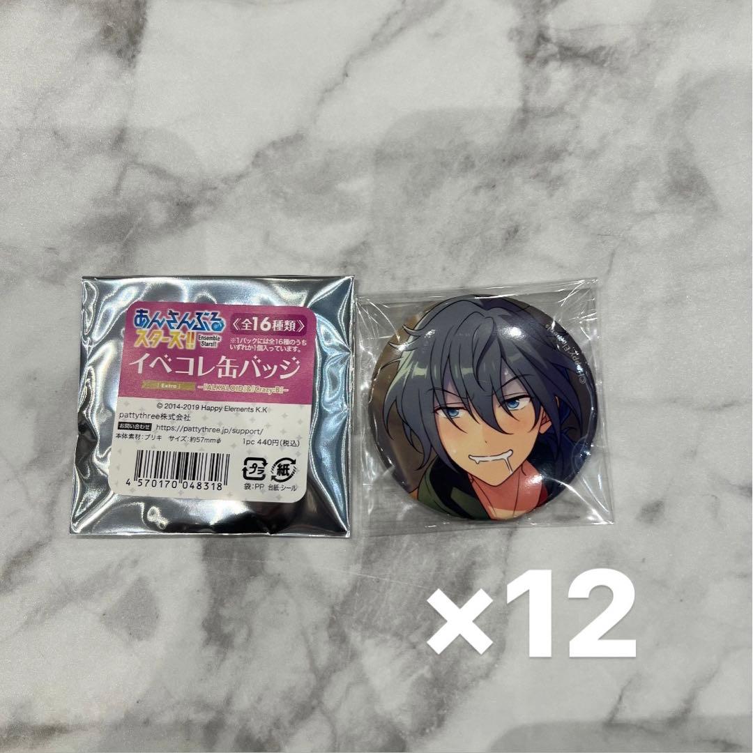 あんスタイベコレ缶バッジExtra椎名ニキ