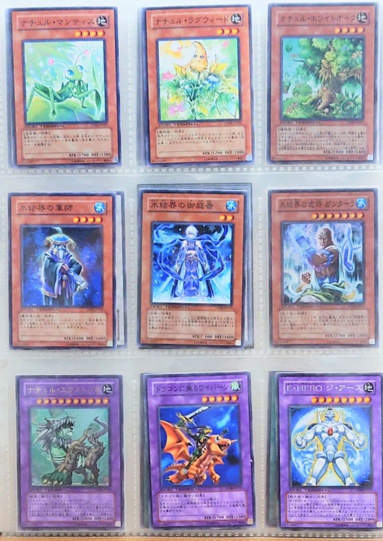 DUEL TERMINAL －トリシューラの鼓動！！－ セミコンプリート