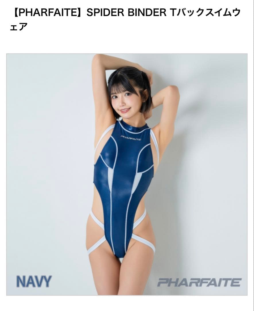 olivedayoⅡ様パルフェット、スパイダーバインダー、ロングスリーブおまとめ