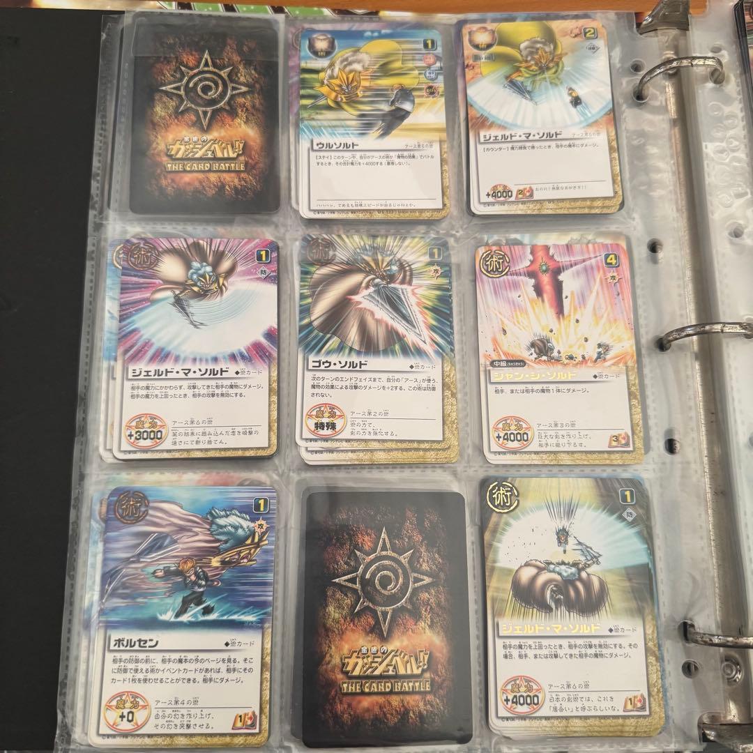 リーヤ ザルチム ファウード ファンゴ アース イベント ガッシュベルカード