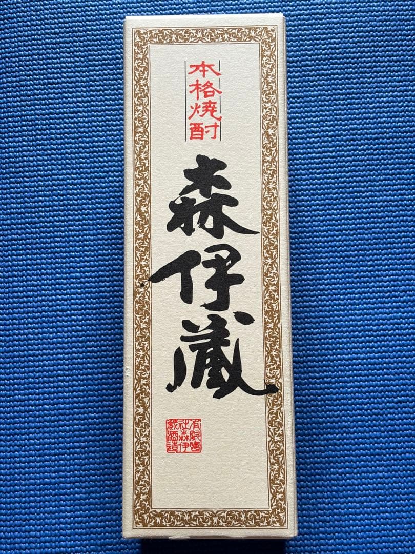 森伊蔵本格焼酎720ml JAL国際線機内販売限定品2024.7購入