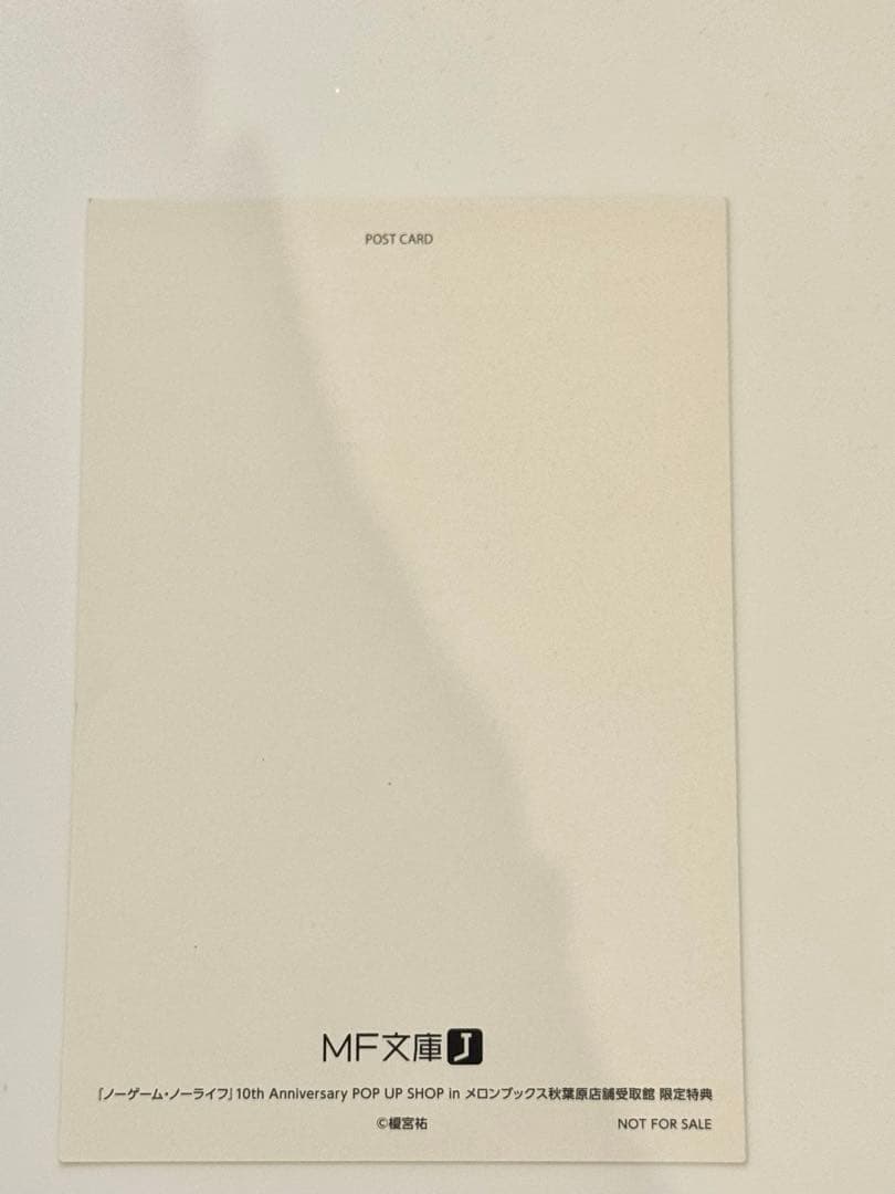ノーゲーム・ノーライフ 白 ブロマイド 10th POPUPストア
