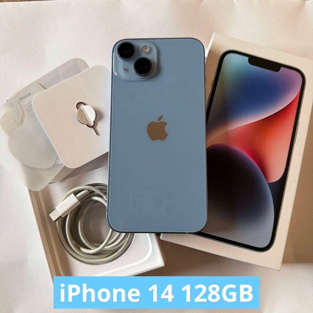 【美品】iPhone14 128GB ブルー SIMフリー iPhone 14 128GB 本体 Blue ブルー SIMフリー アイフォン14 中古 美品