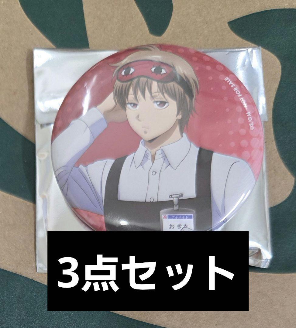 銀魂 ヤマダ電機 YAMADA 特典 缶バッジ 沖田 - メルカリ