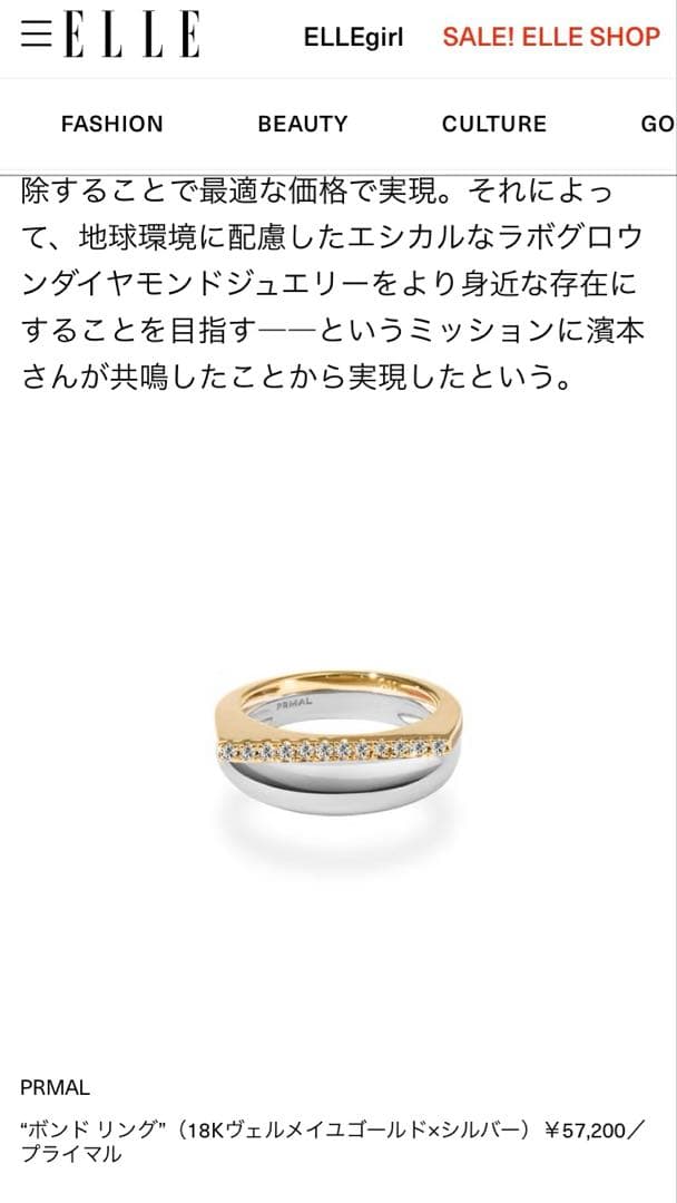 PRMAL リング　ダイアモンド✖︎10k