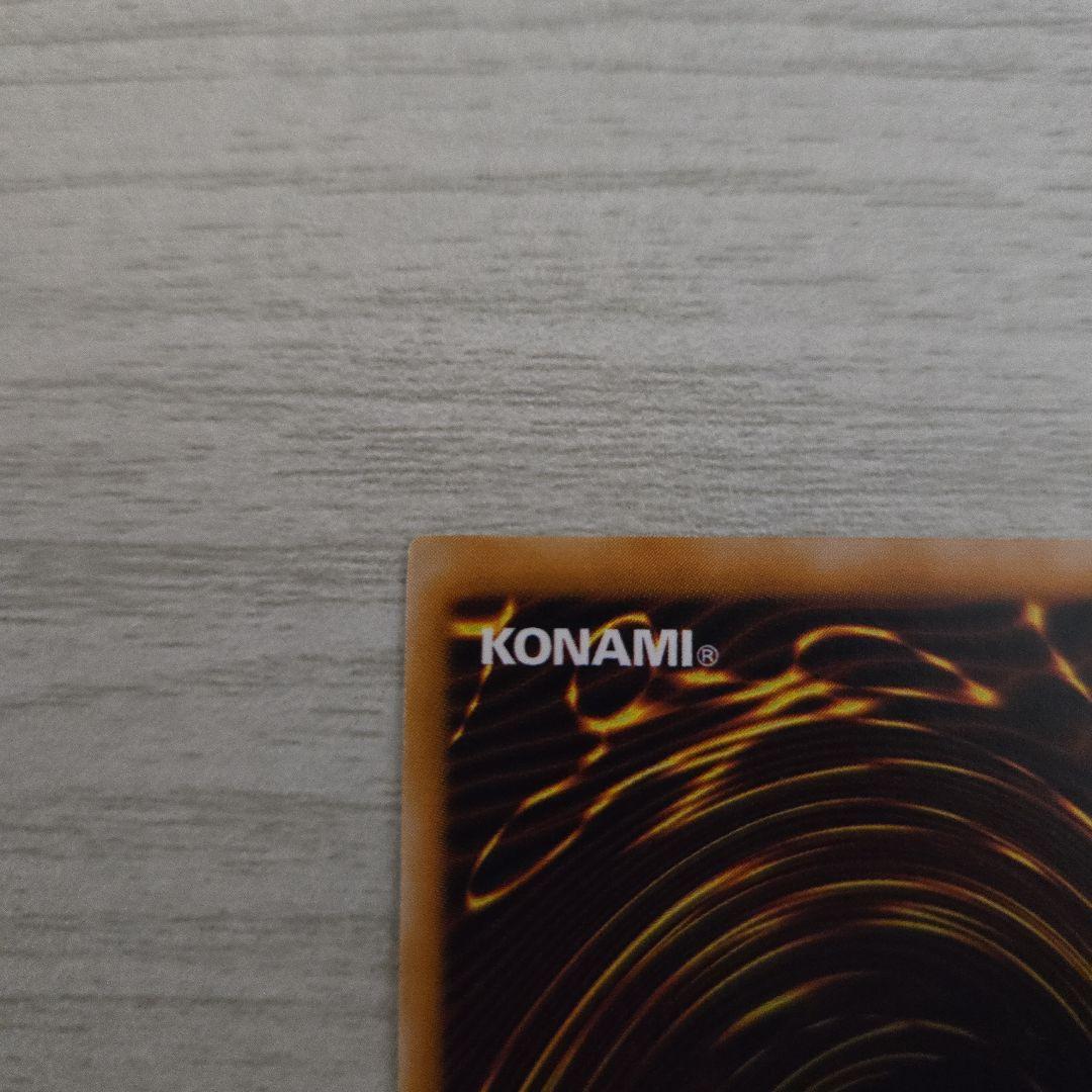 ダーク•ネクロフィア レリーフ アルティメット　美品