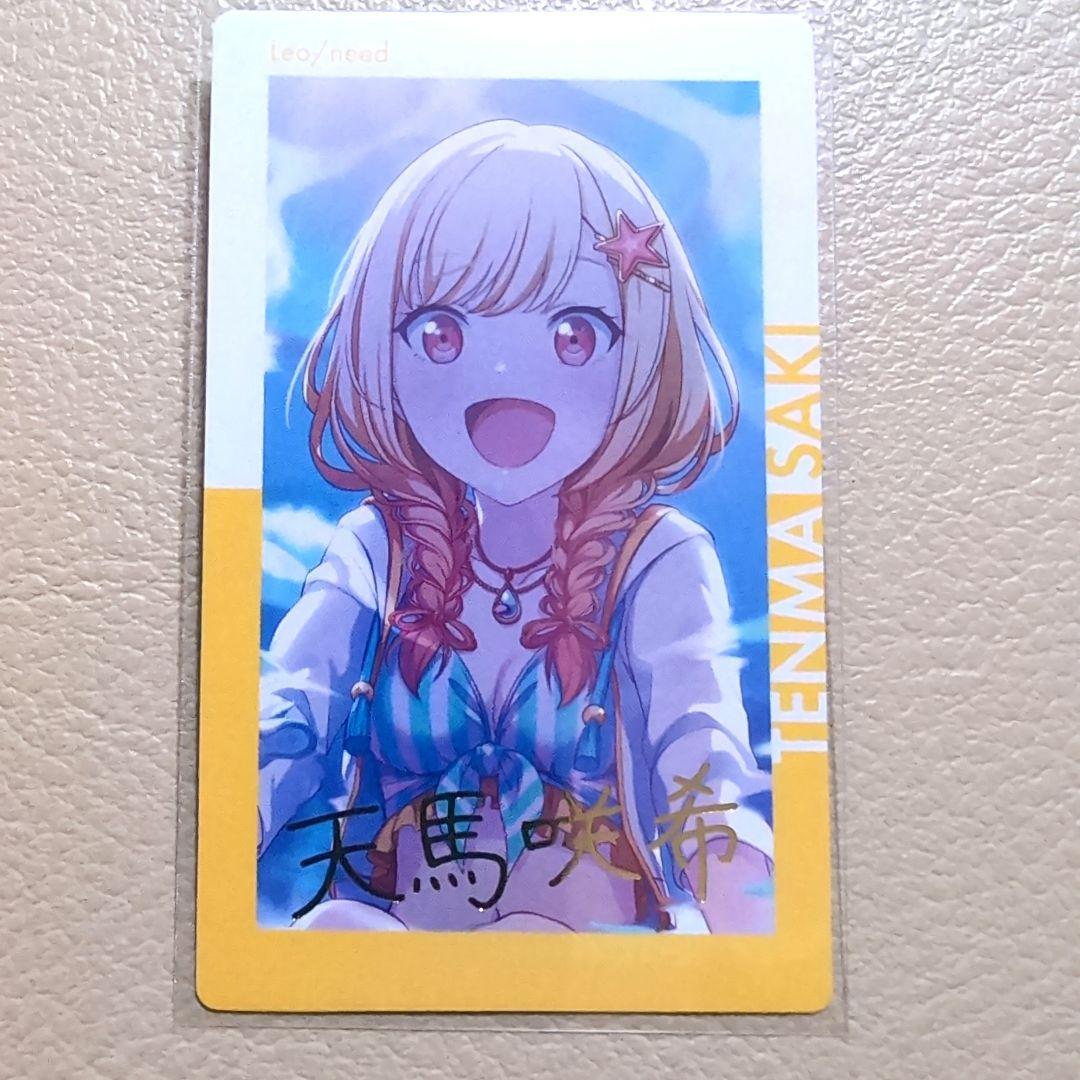 牧*郎様 プロセカ 4B エピカ 箔押し 天馬咲希 海 水着 プロジェクト