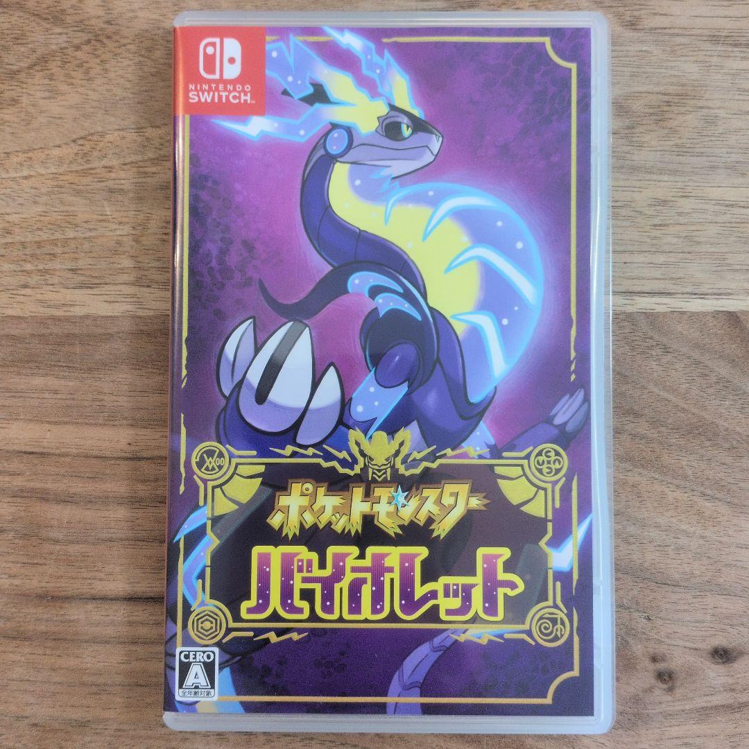 ポケットモンスター　スカーレット　バイオレット　まとめ売り