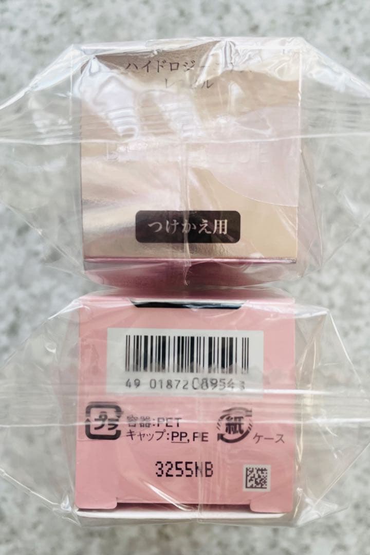 ♥️新品未開封♥️ベネフィーク ハイドロジーニアス 50mL【レフィル✖️３本】美容液