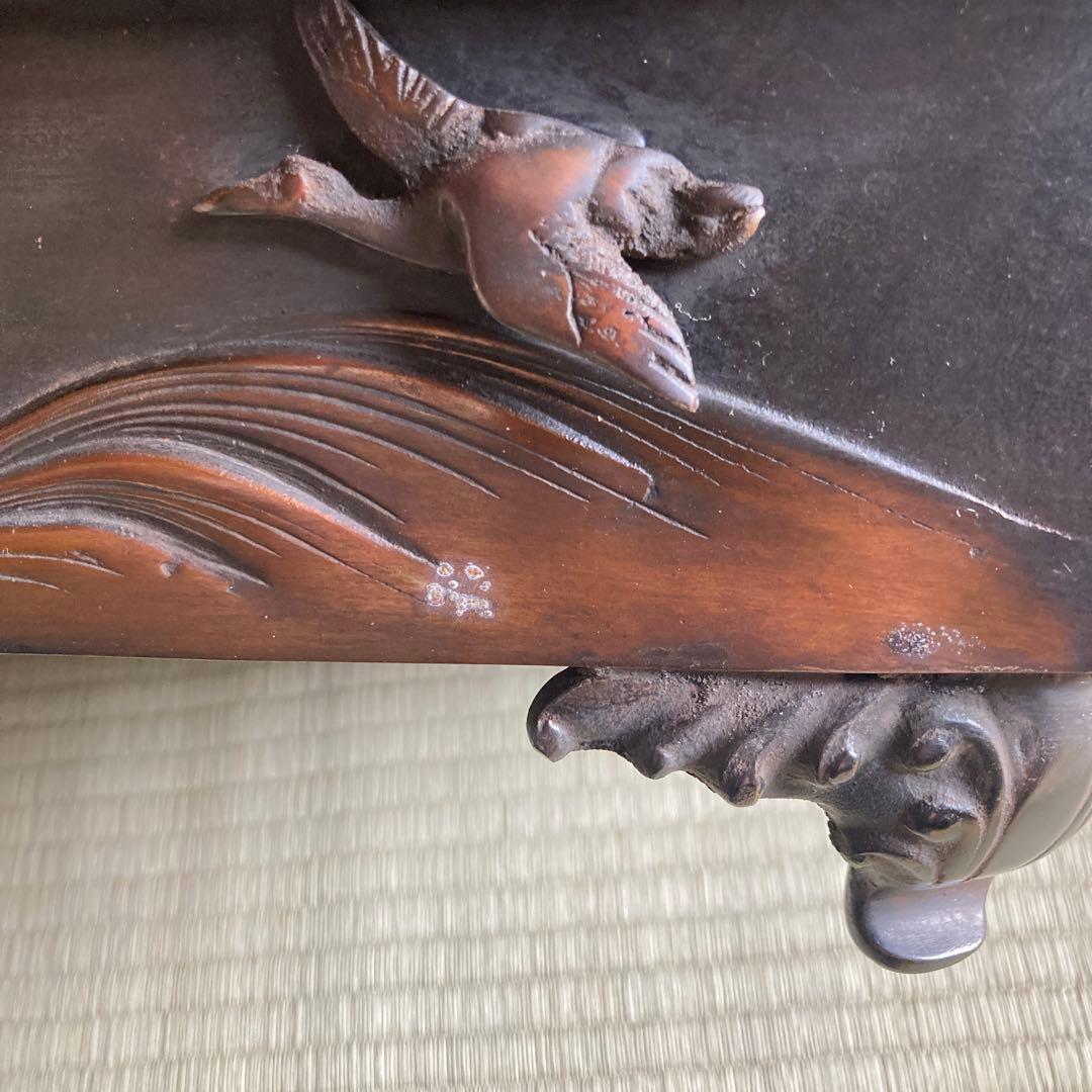 砂鉢 花器 千鳥