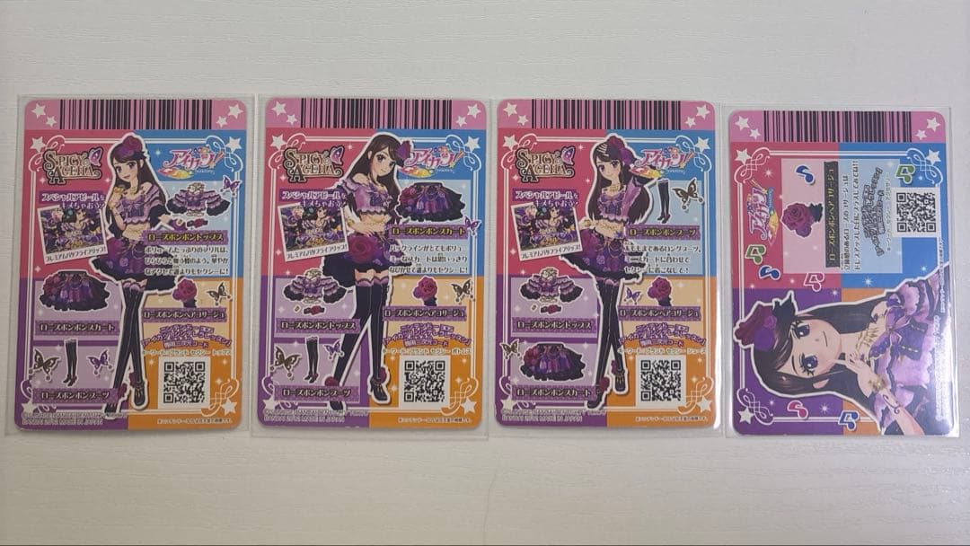 アイカツカード ローズボンボンコーデ