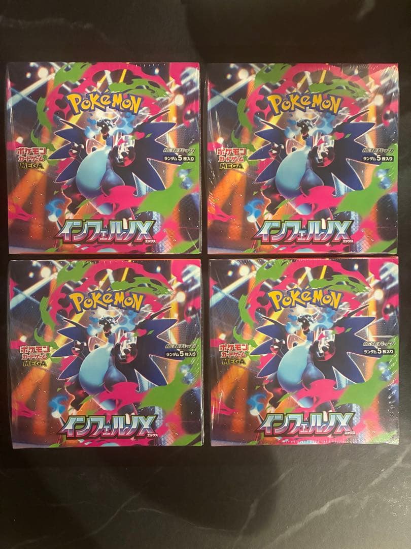 ポケモンカード インフェルノX シュリンク付き4BOX - メルカリ