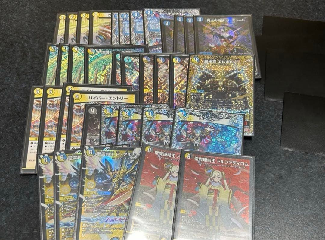 ドロマーアマテラスループ ドロマーエルボロム デッキ 微高レート 水光