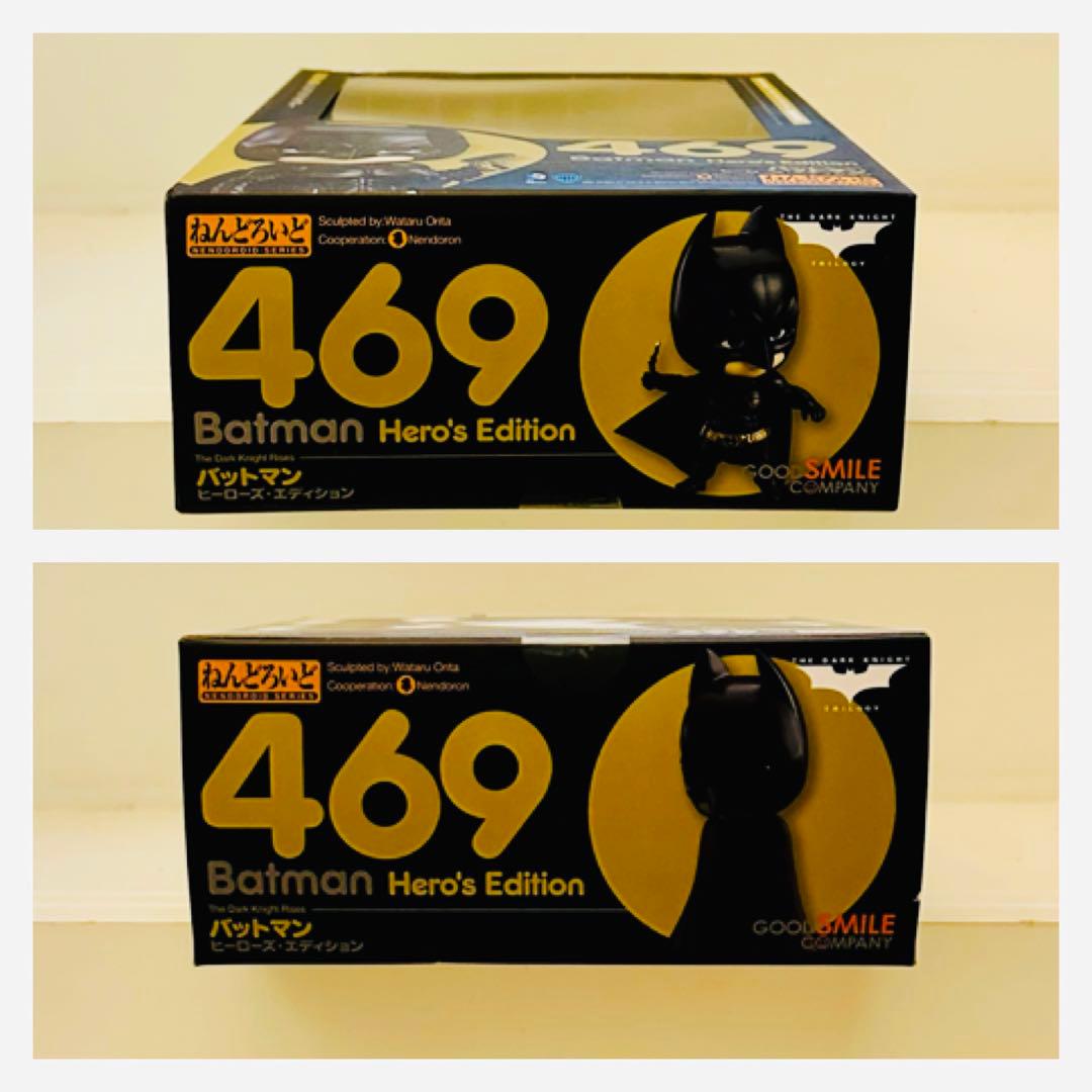 469 ねんどろいど バットマン ヒーローズ・エディション