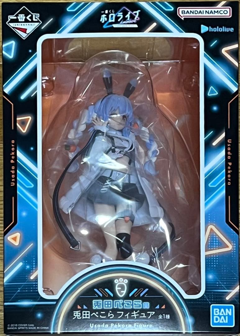 一番くじ ホロライブ ～Cyberpunk Style～ 計81点セット