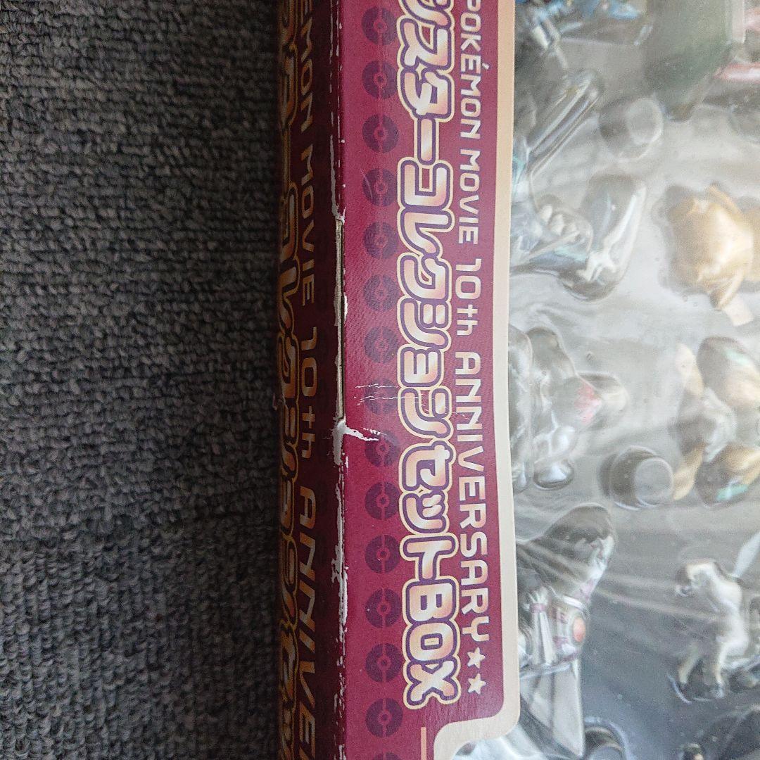 pokemon movie 10th anniversaryモンコレセットbox