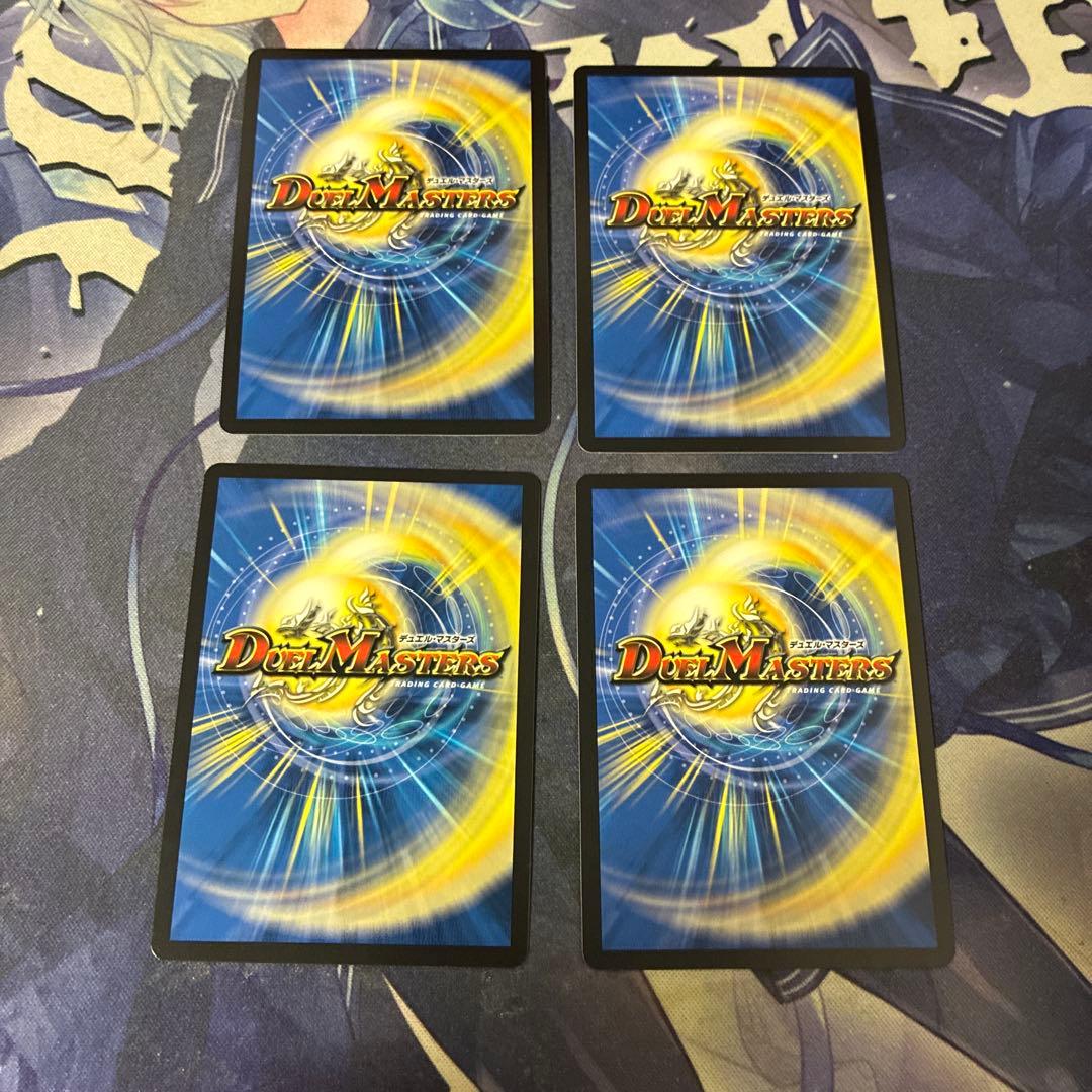 轟く邪道レッドゾーン