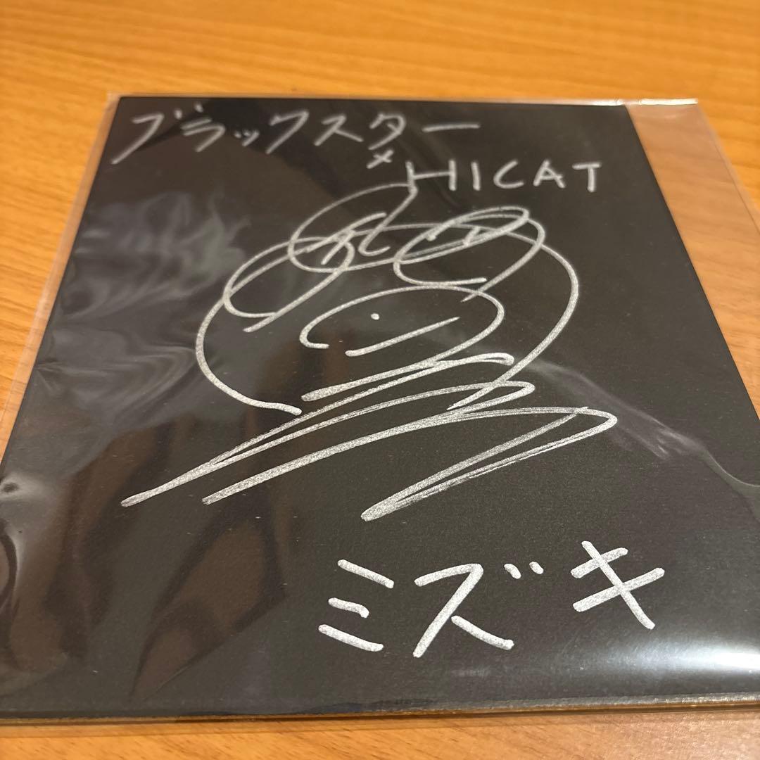 岡本信彦 サイン - メルカリ