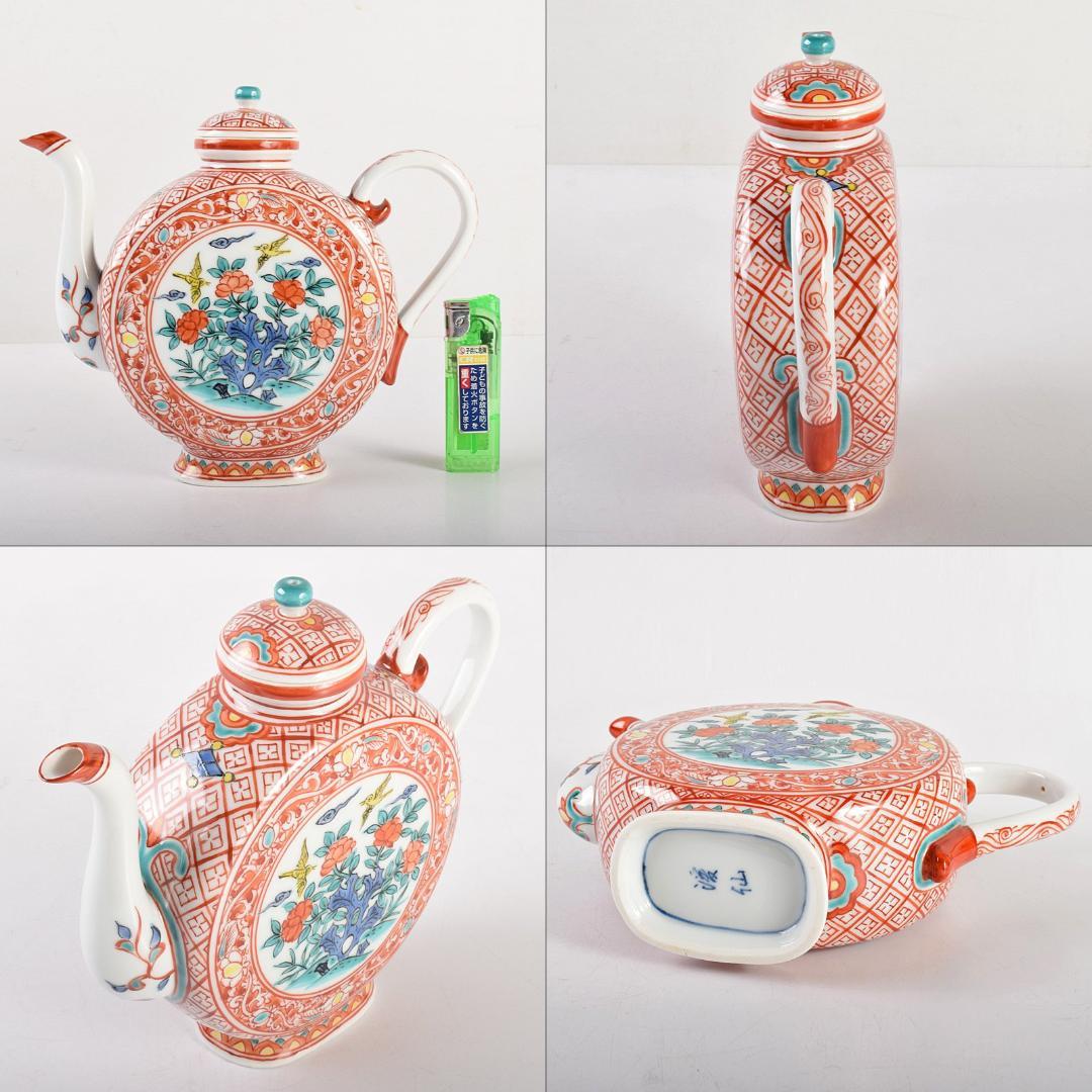 平安 渓仙造 扁壷色絵花鳥図 水注 共箱 M R5047