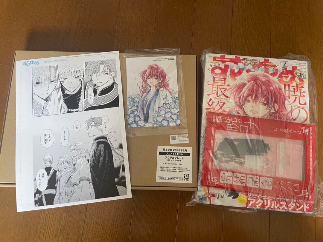 RINDO らぶしっく たろ ブランケット ステッカー