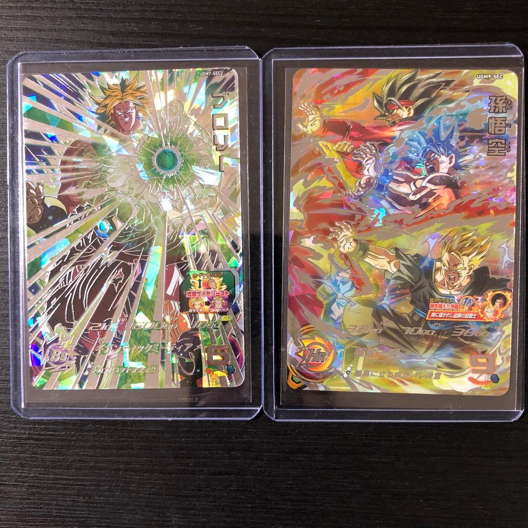 SDBH UGM、MM弾SEC7枚 UR29枚 計36枚 大量まとめ売り - メルカリ