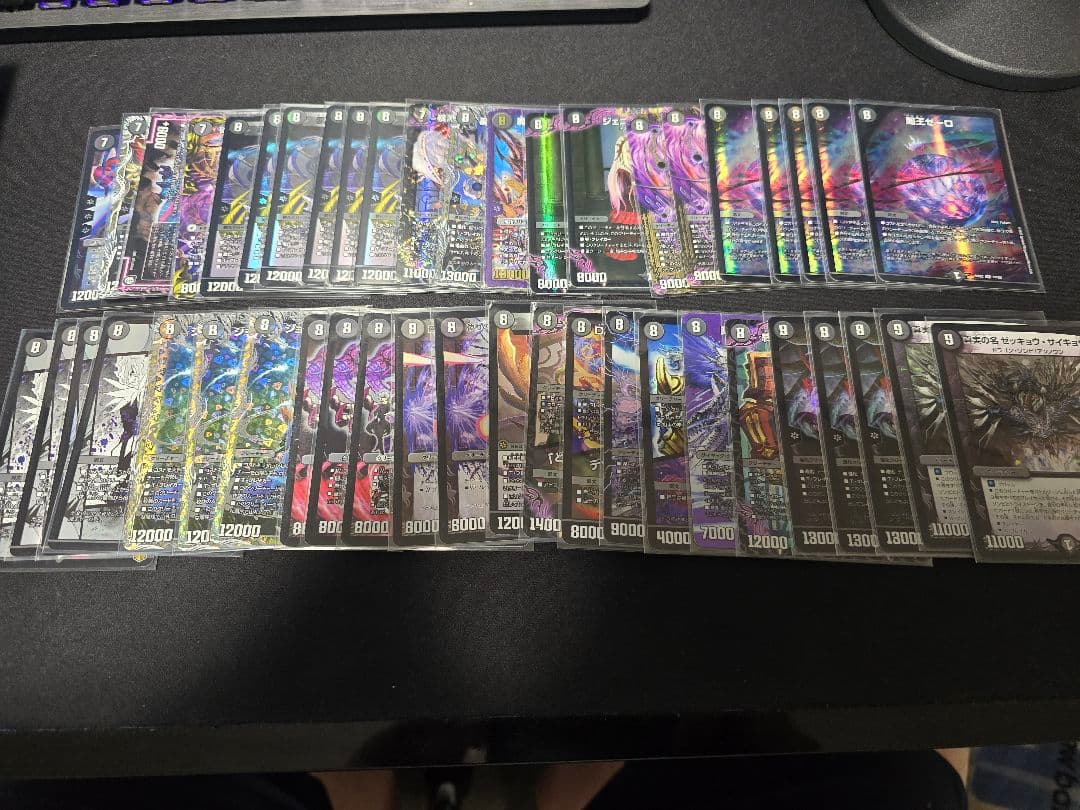 デュエルマスターズ　引退品　闇文明