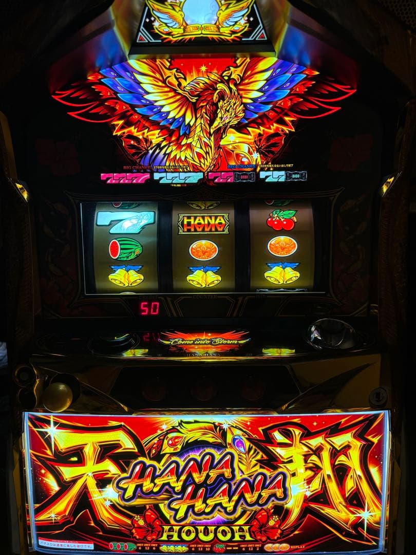 HADES スロットマシン 黒の通販はau PAY マーケット - 輸入雑貨の