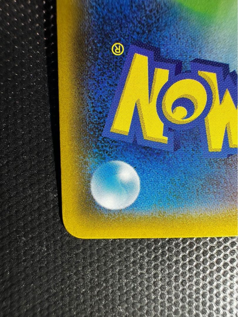 トウホクのピカチュウ　プロモカード