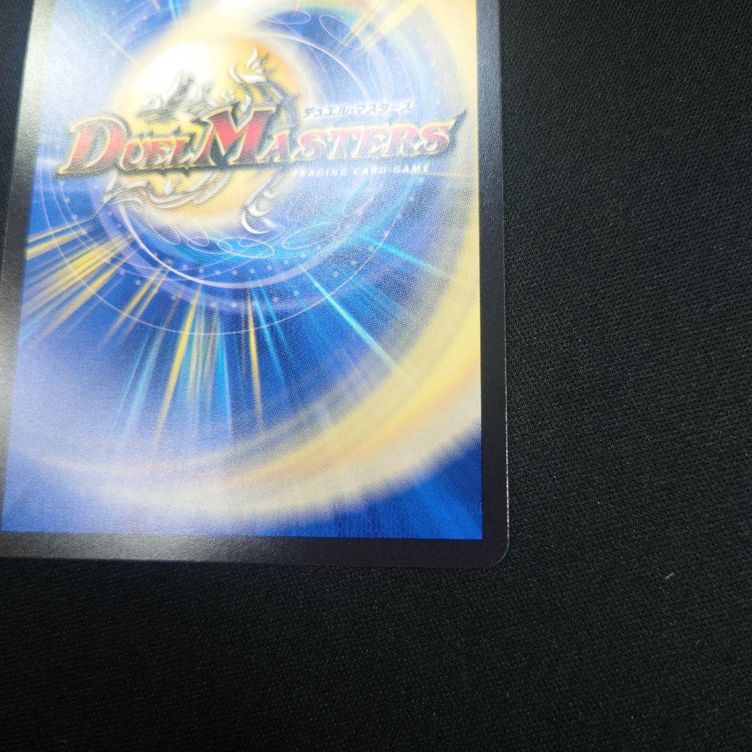 デュエマ 光開の精霊サイフォゲート 金トレジャー 25RP1 SP4/SP5