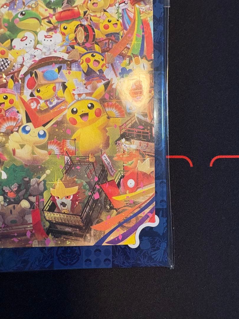 ポケモンセンター トウホク ポストカード ポストカードセット 【未開封