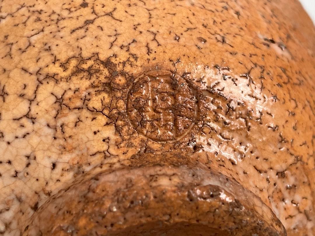 陶芸家 作家物 田村悟朗 萩焼 萩茶盌 萩茶碗 抹茶碗 箱