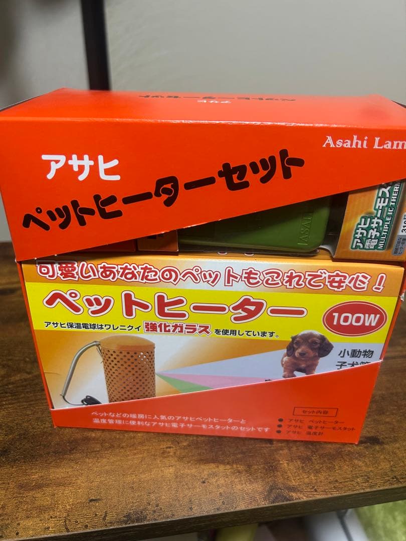 アサヒ ペットヒーターセット 100W サーモスタット付き アサヒ ペットヒーター 100Wセット 予備電球付き | チャーム
