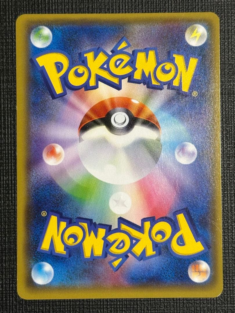 MバンギラスEX SR XY7 MライボルトEX 2枚セット