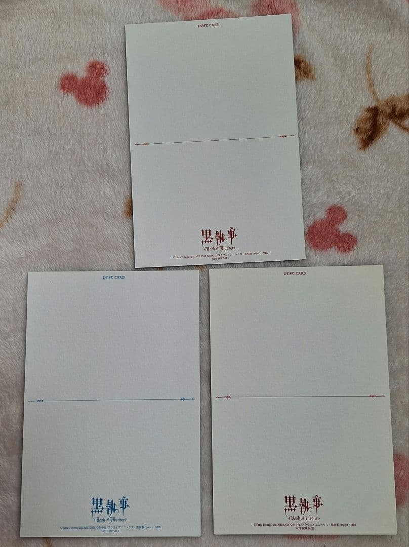 黒執事 DVD アニメイト 購入特典 ポストカード 7点セット