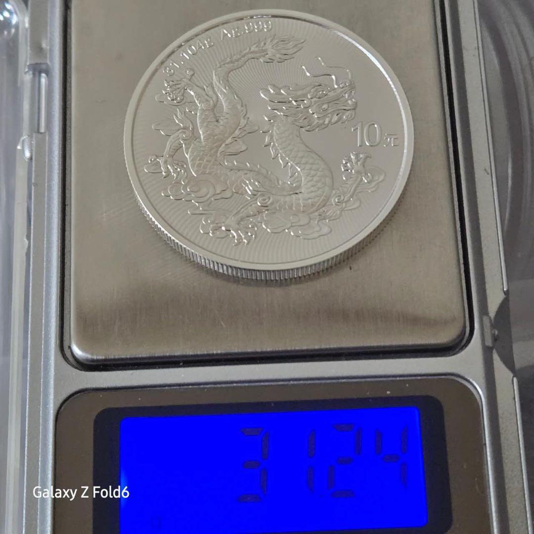 2025 1オンス (31.104g)中国龍　ドラゴン　雲龍図 銀貨