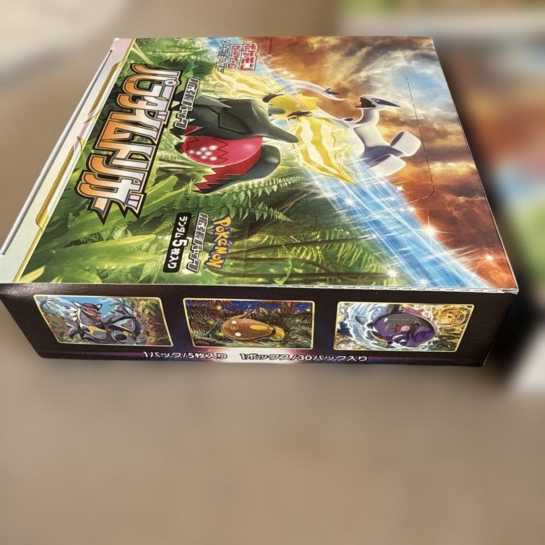 ポケモンカードゲーム パラダイムトリガー 3個セット シュリンクなし