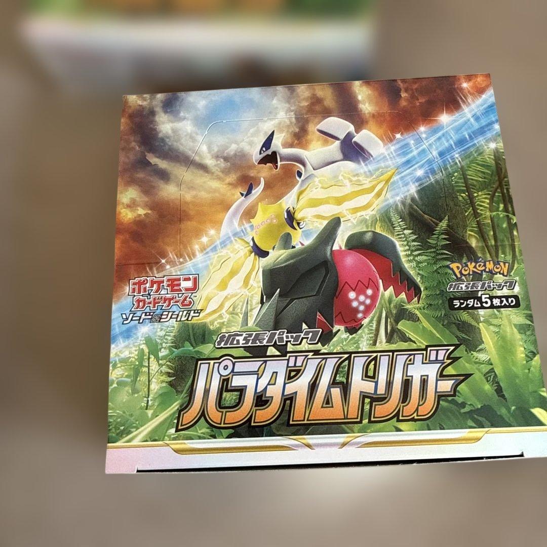 ポケモンカードゲーム パラダイムトリガー 3個セット シュリンクなし