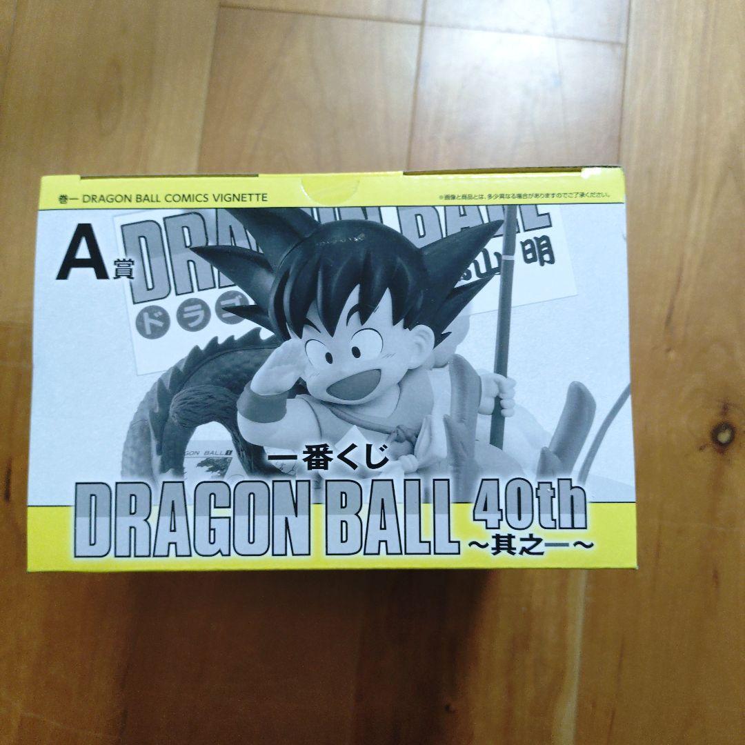 ドラゴンボール コミックス ビネット 孫悟空 - メルカリ
