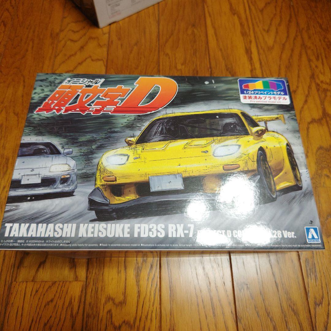 頭文字Ｄ プリペイントシリーズ３台セット