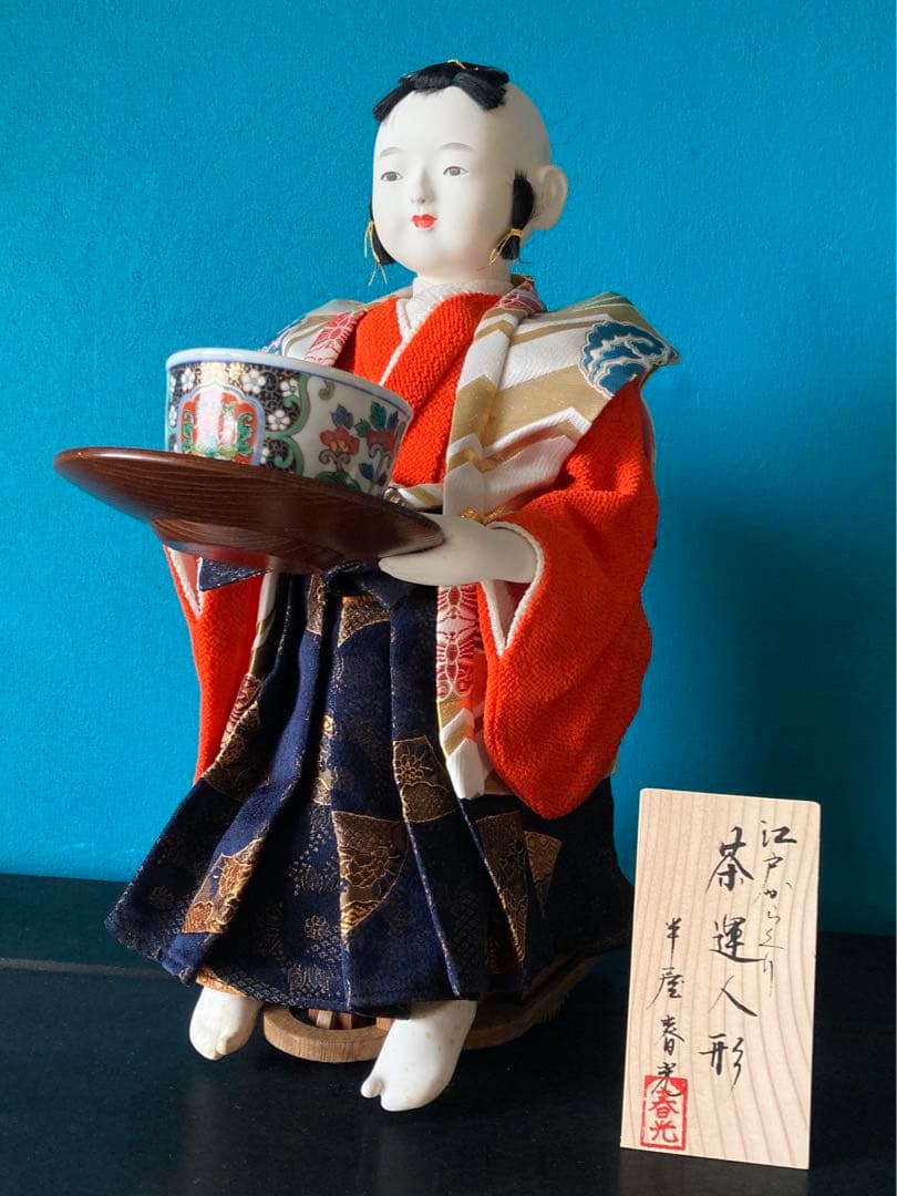 専用 江戸からくり 茶運び人形 からくり人形 半屋春光 立川昭二 茶運び