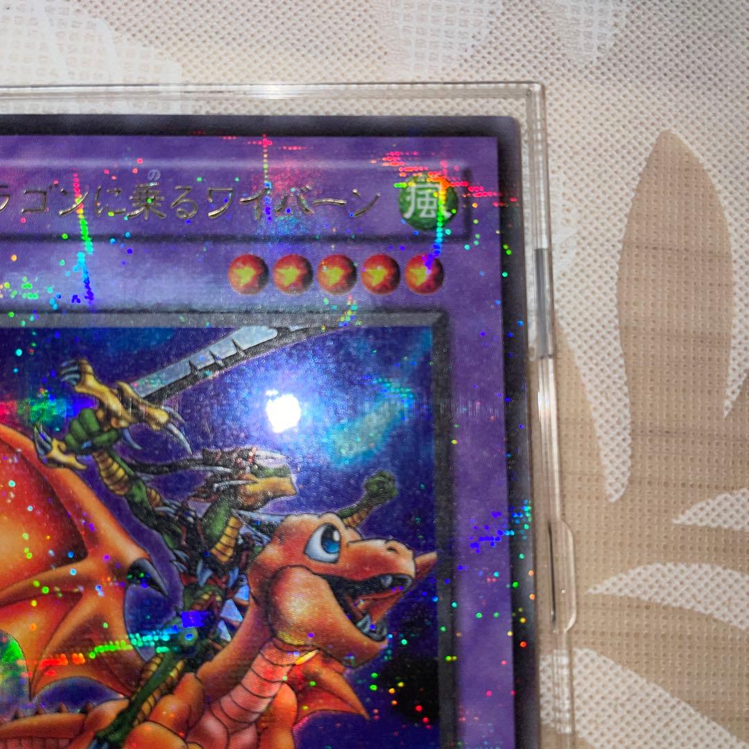 ドラゴンに乗るワイバーン　パラレルレア