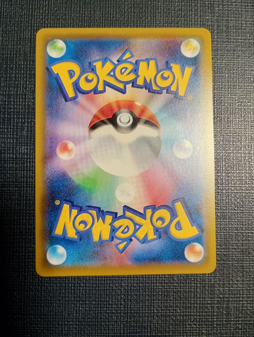 ポケモンカード メイ　SR サポートカード