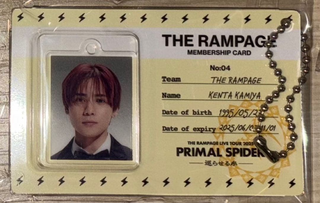 神谷健太 ぬいぐるみ キーホルダー ちびぬい rampage ランペ 2025年