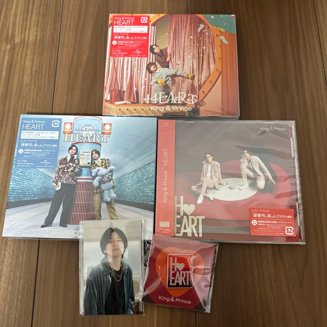 早い者勝ち！キンプリ歴代シングル・アルバムほぼコンプリート大量316