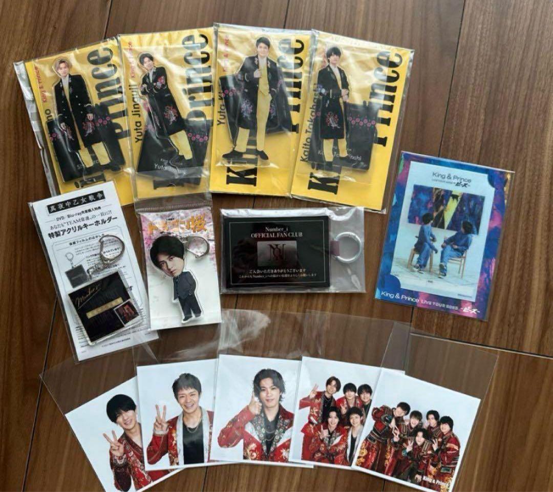 早い者勝ち！キンプリ歴代シングル・アルバムほぼコンプリート大量316